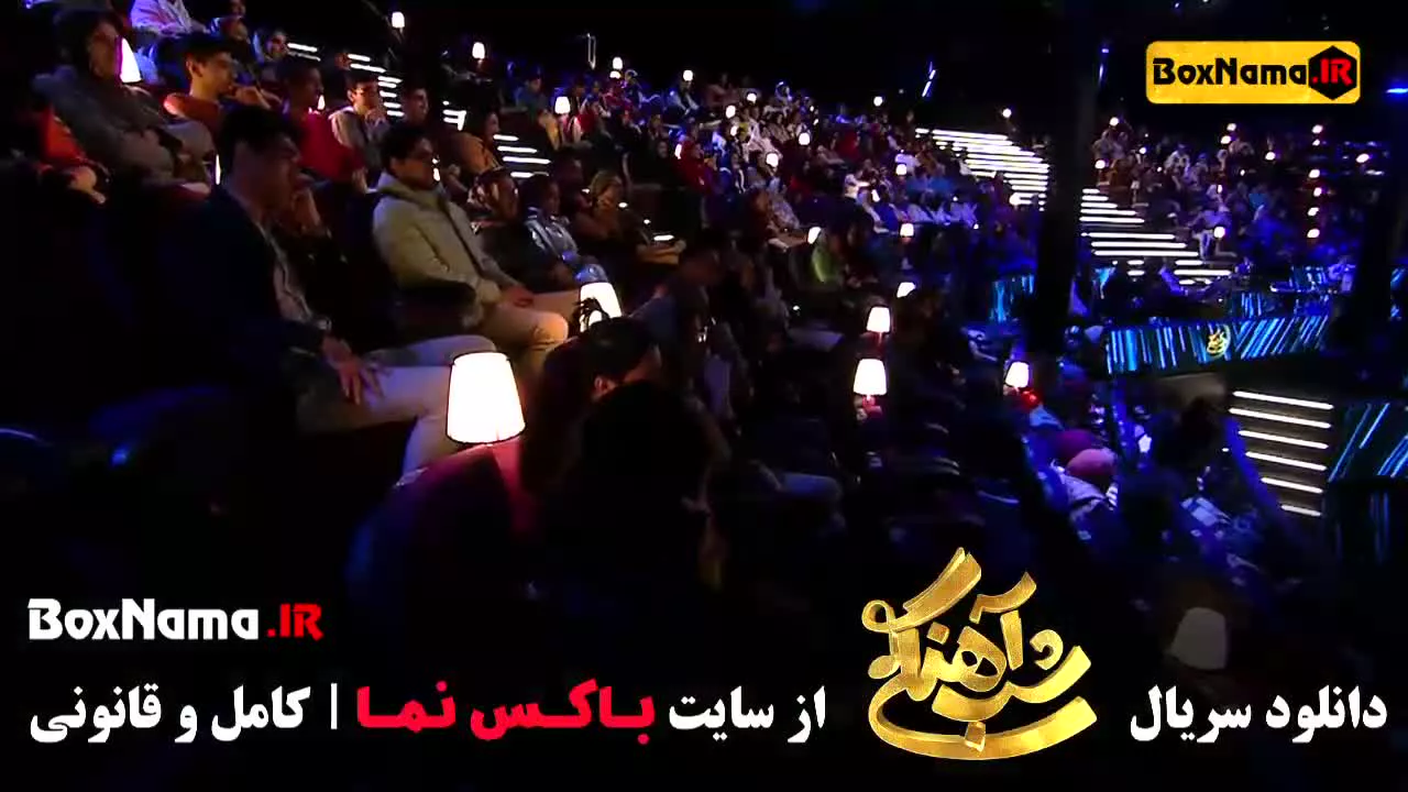 شب آهنگی فصل ۳ - بهترین قسمت ۷ رضا نیکخواه