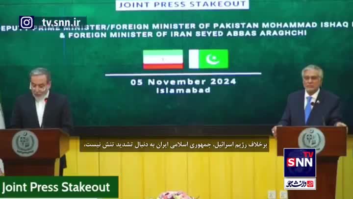   عراقچی: به تجاوزات اسرائیل پاسخی سنجیده و قاطع خواهیم داد