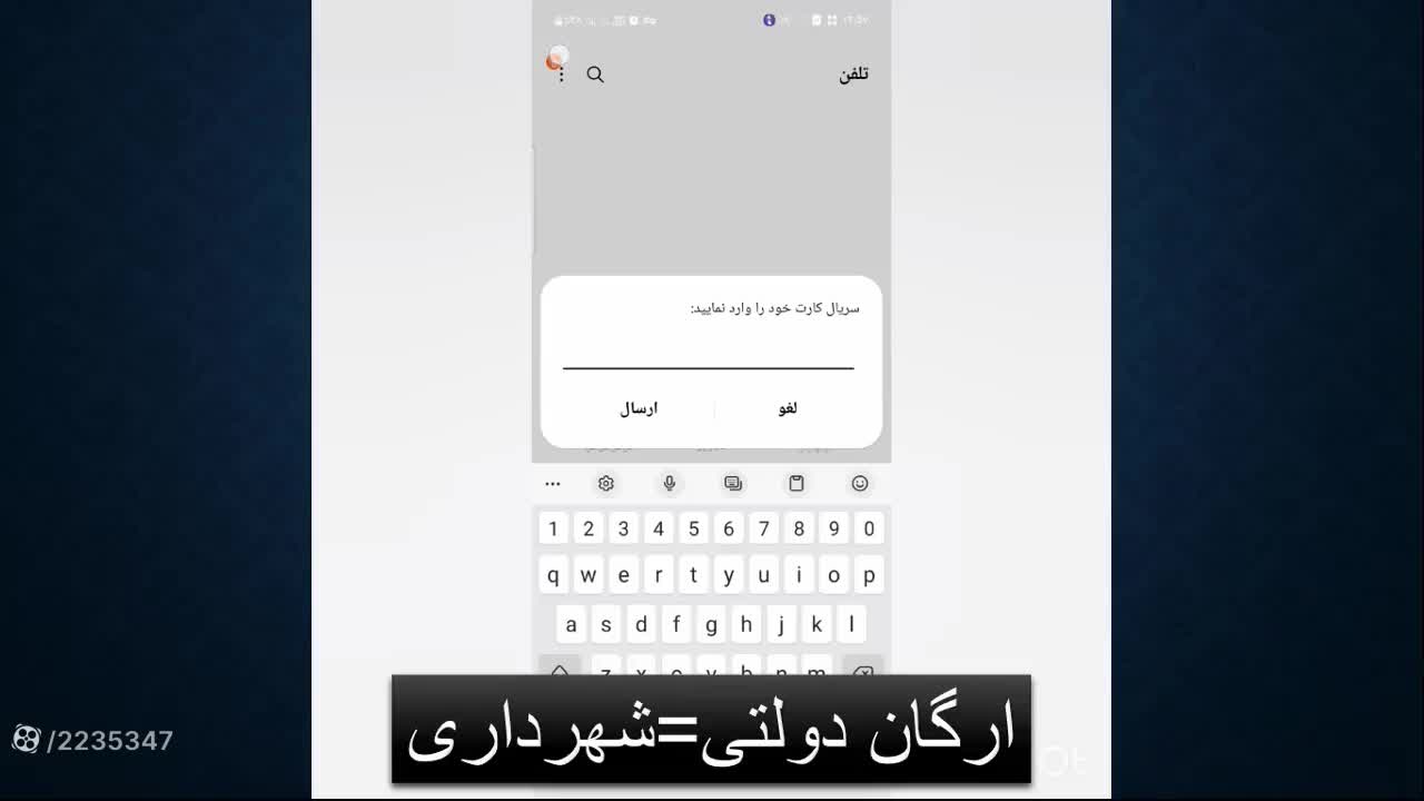 کسب وکار اینترنتی لینک ثبت https://sl.inoti.com/r/5aixvx