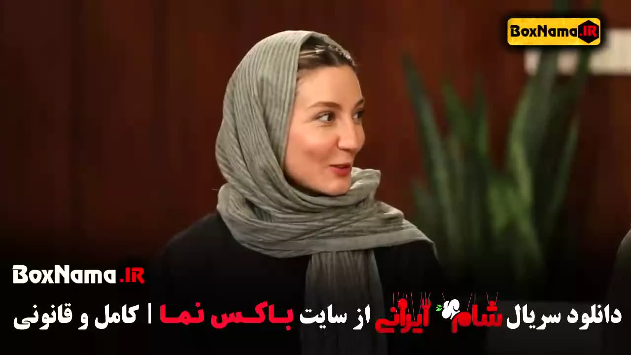 شام ایرانی الیکا عبدالرزاقی