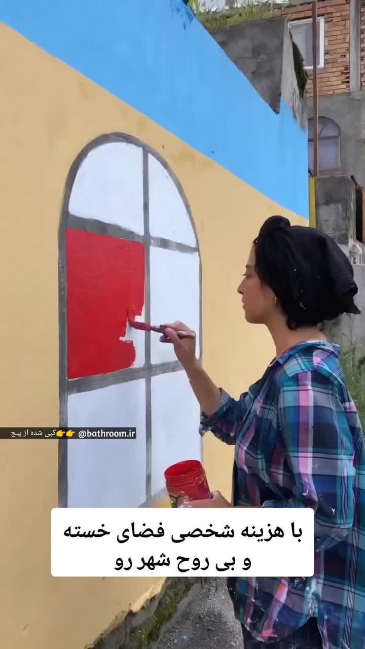 نقاشی دیواری