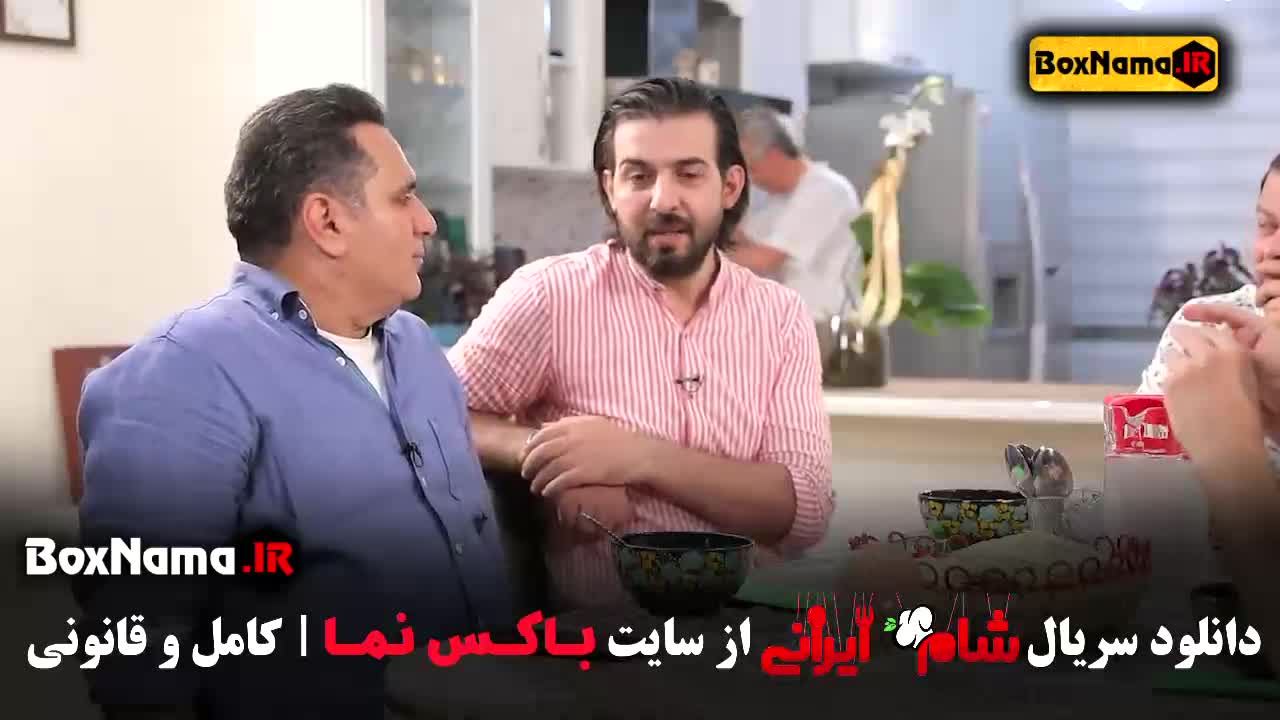 شام ایرانی جدید - فصل دوم