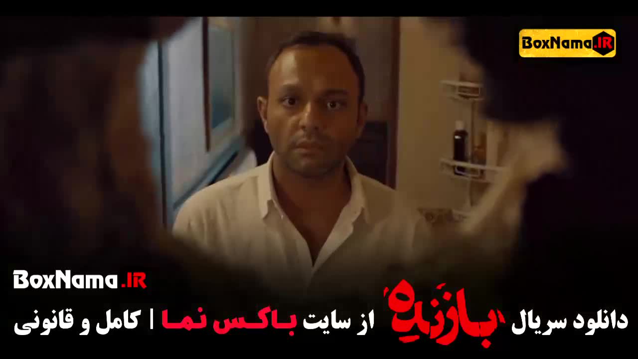 سریال بازنده: تمام قسمت‌ها با کیفیت HD
