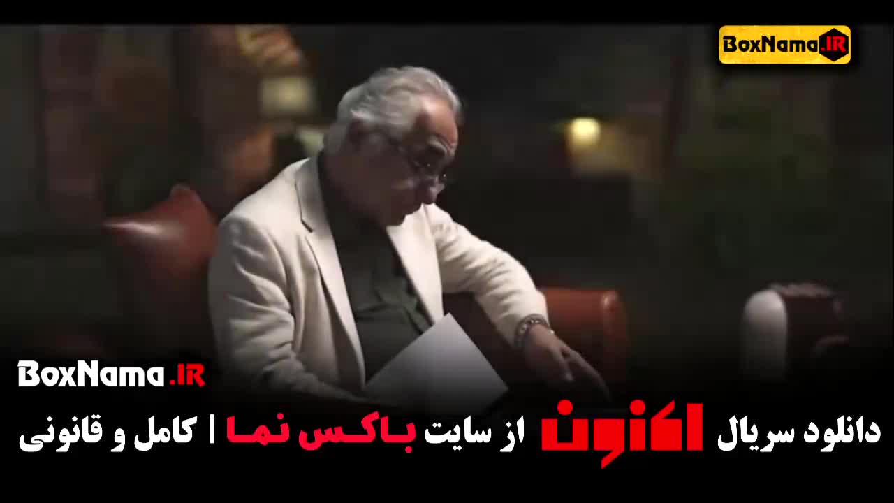 دانلود برنامه اکنون قسمت ۳ سروش صحت (کتاب باز)