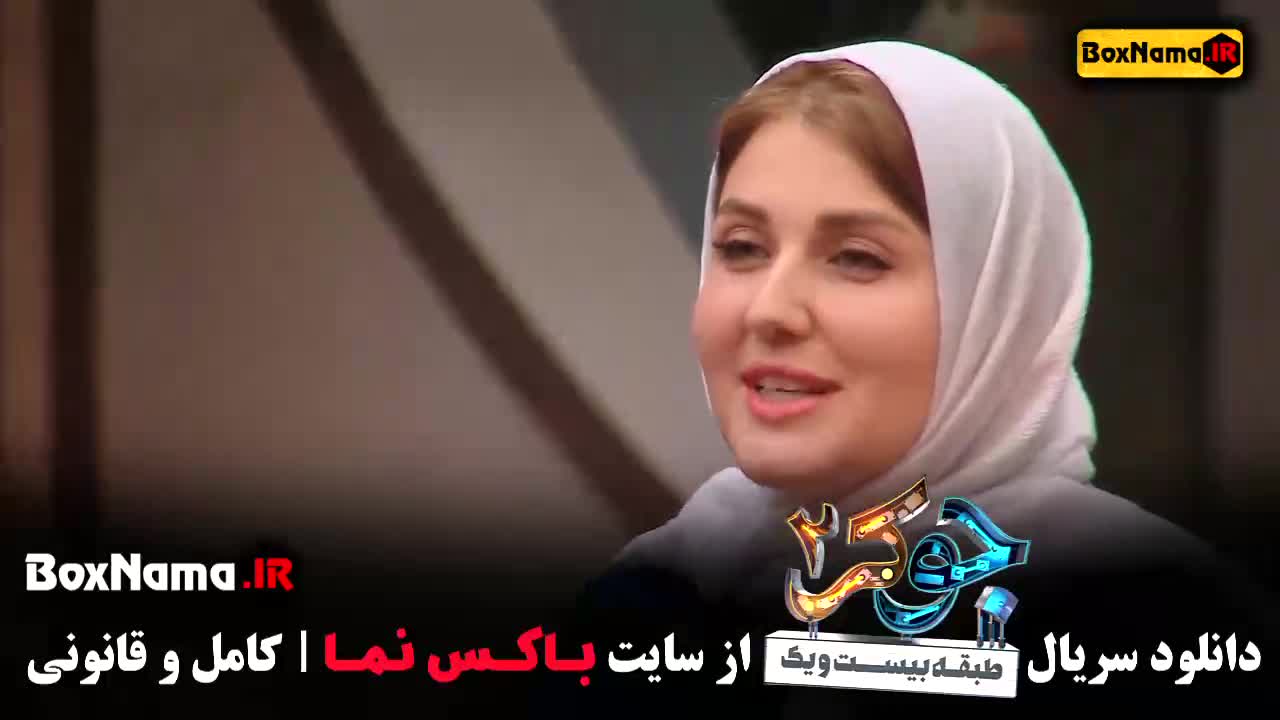 جوکر کی پخش میشه؟ چهارشنبه 21 اذر