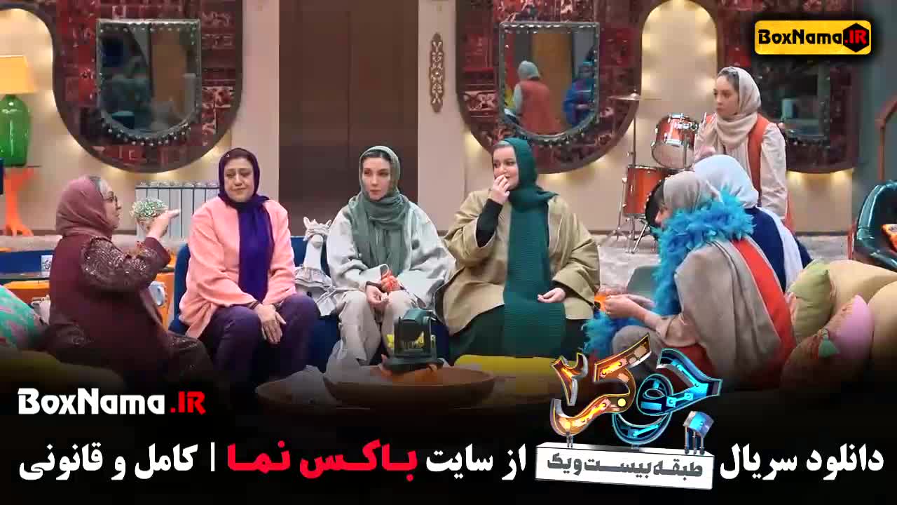 جوکر دو فصل جدید قسمت جدید