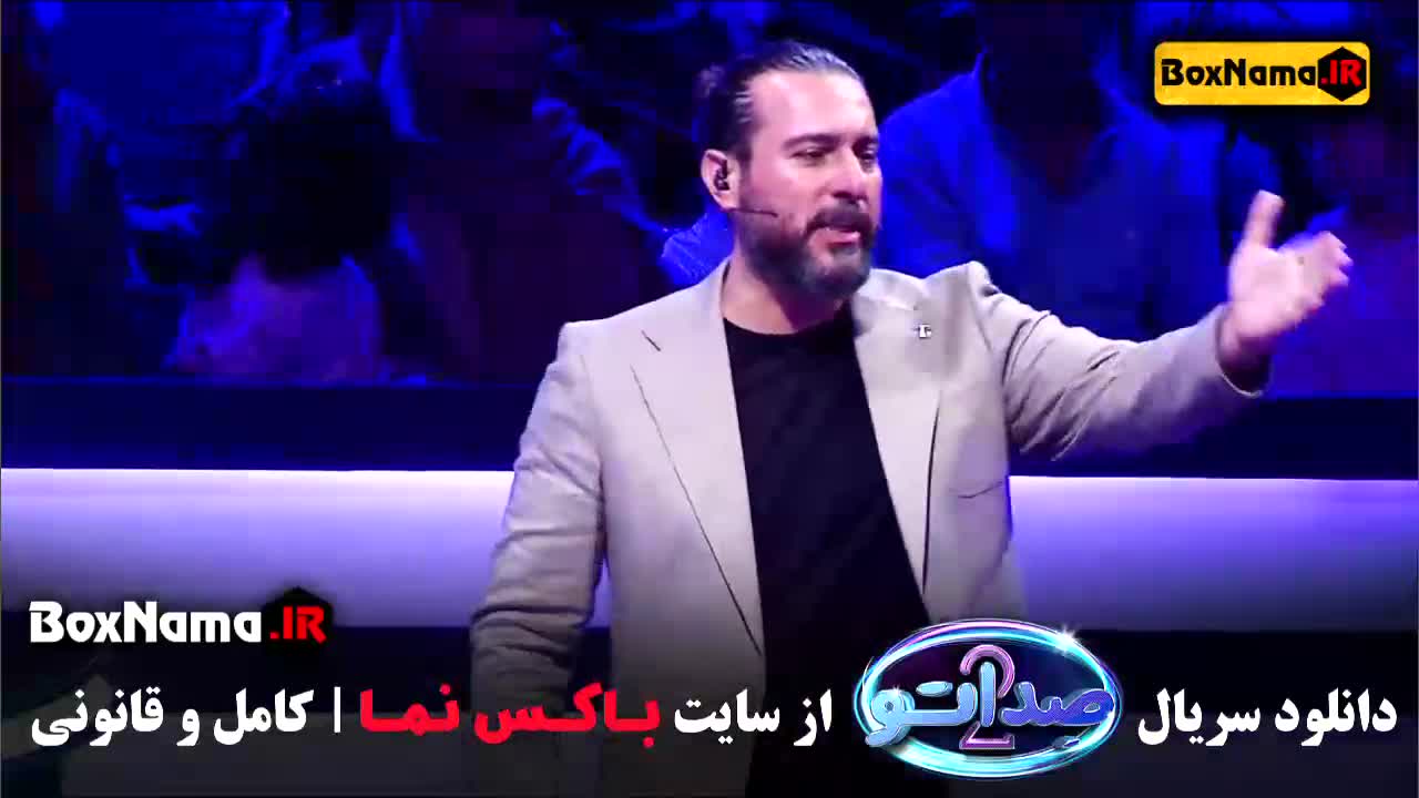 دانلود فصل دوم صداتو قسمت ۸