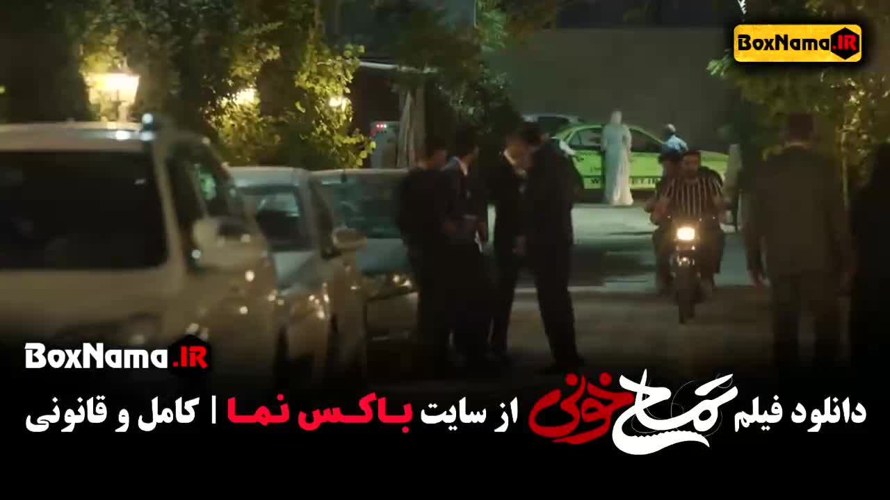 عباس جمشیدیفر در فیلم تمساح خونی جواد عزتی