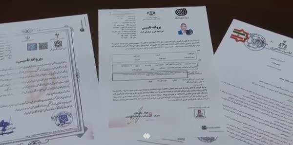  روایت پلیس از یک کلاهبرداری با دانشگاه خیالی!
