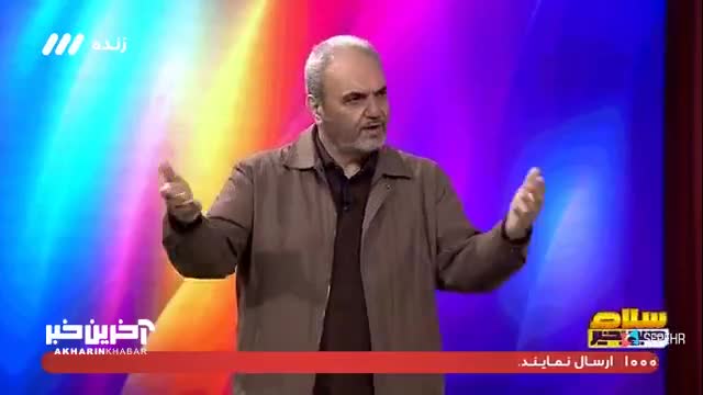   توضیحات جواد خیابانی در مورد حواشی خواندن شعر کودکانه
