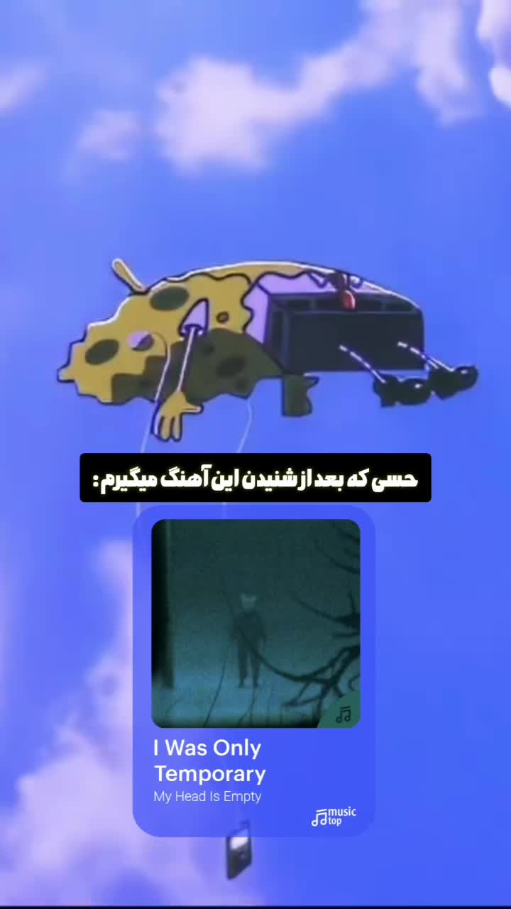 باب اسفنجی