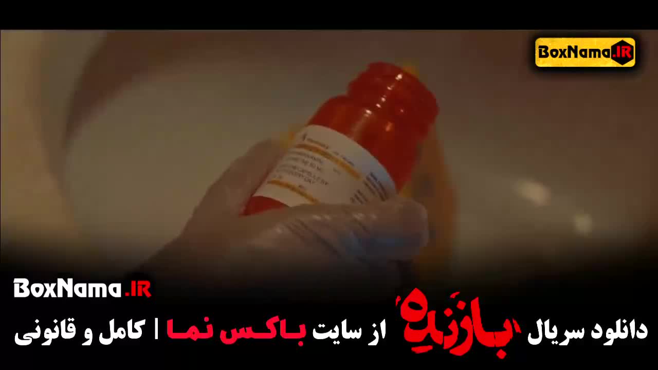بازنده قسمت اول تا ۱۱ پایانی