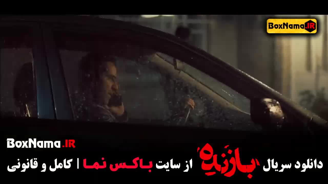 صدف اسپهبدی سریال بازنده قسمت ۱۱
