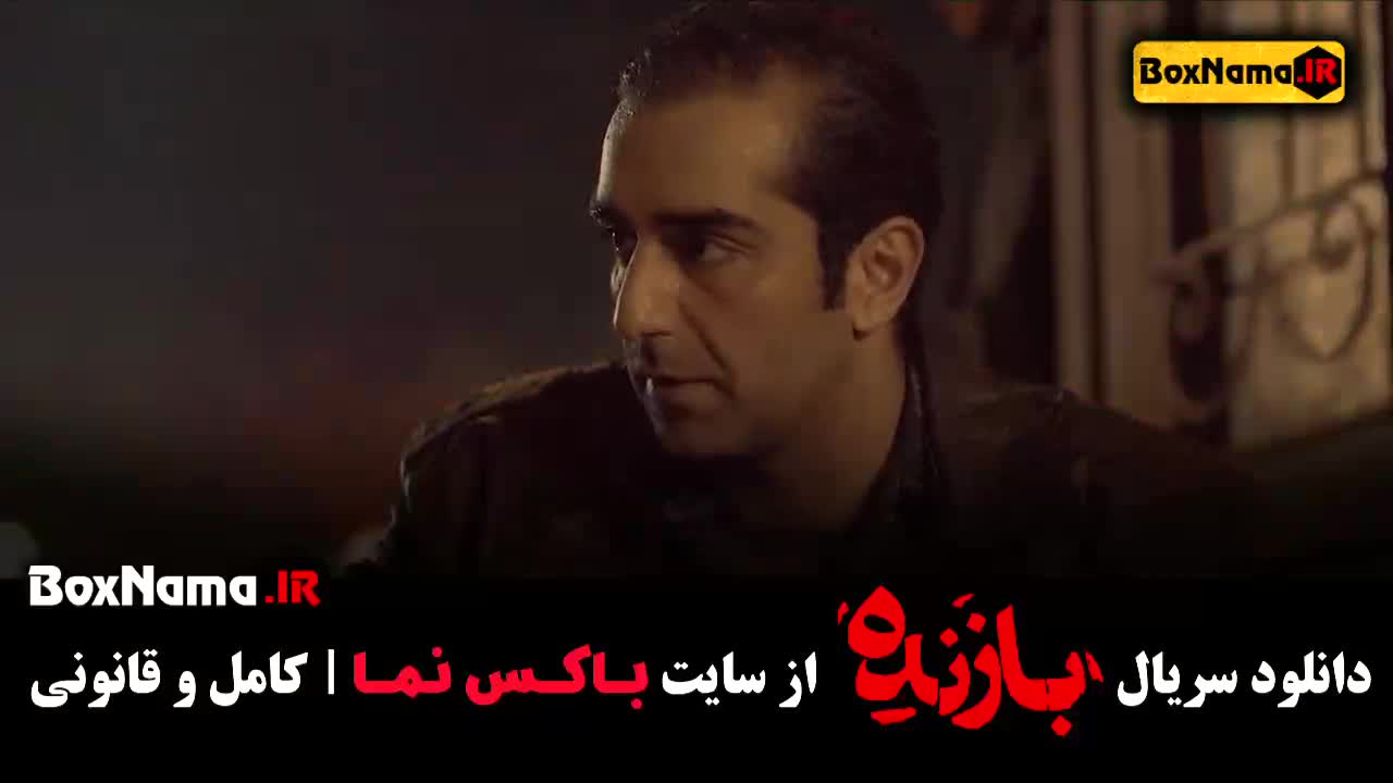 بازنده قسمت ۸ سارا بهرامی