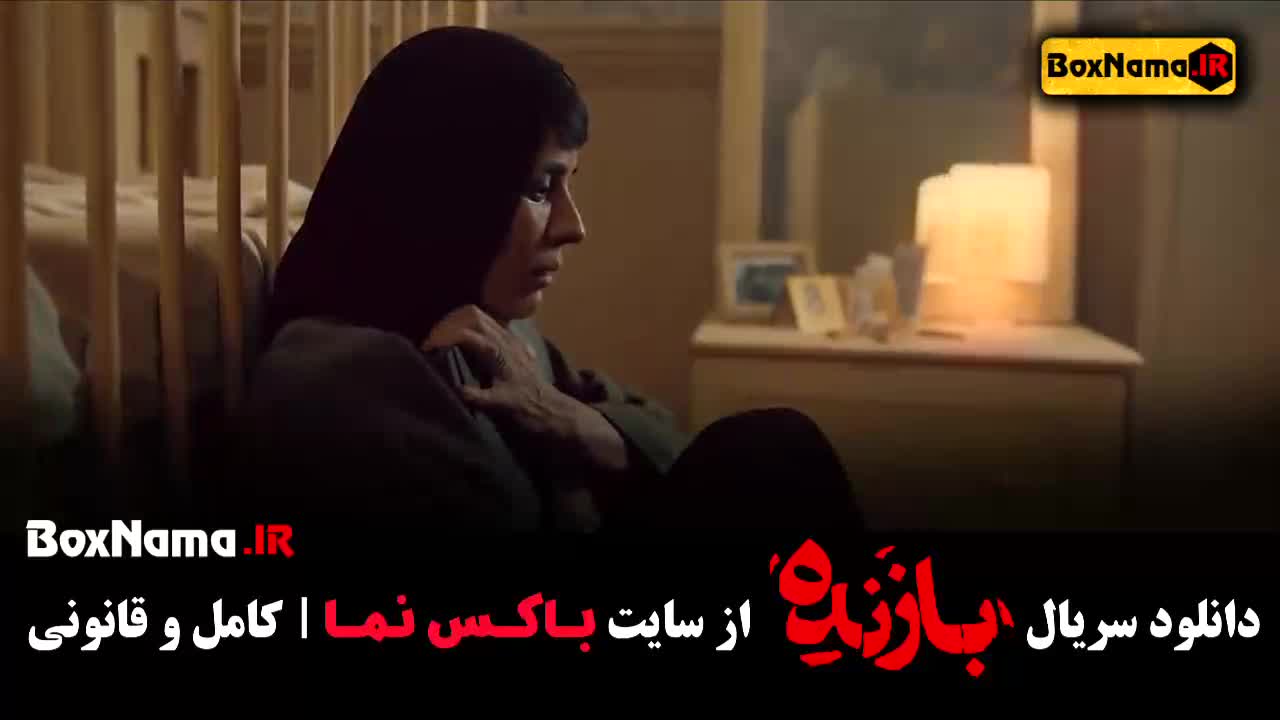 بازنده قسمت ۴ / سریال گردن زنی فیلیمو