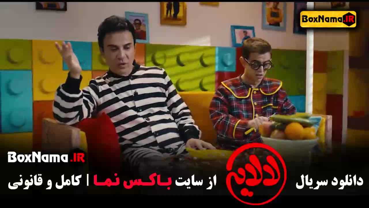 هلیا امامی در سریال لالایی قسمت 17