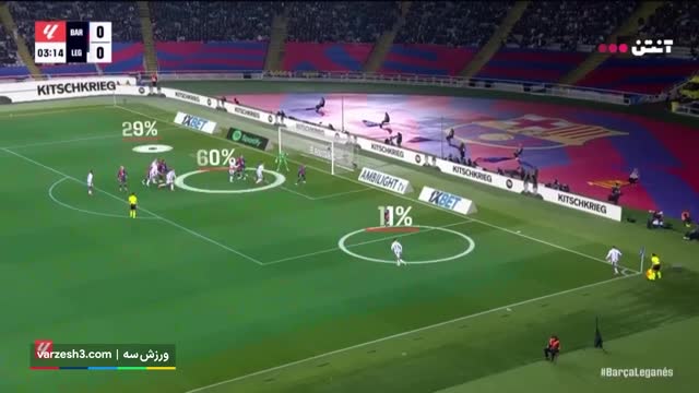خلاصه بازی بارسلونا - لگانس