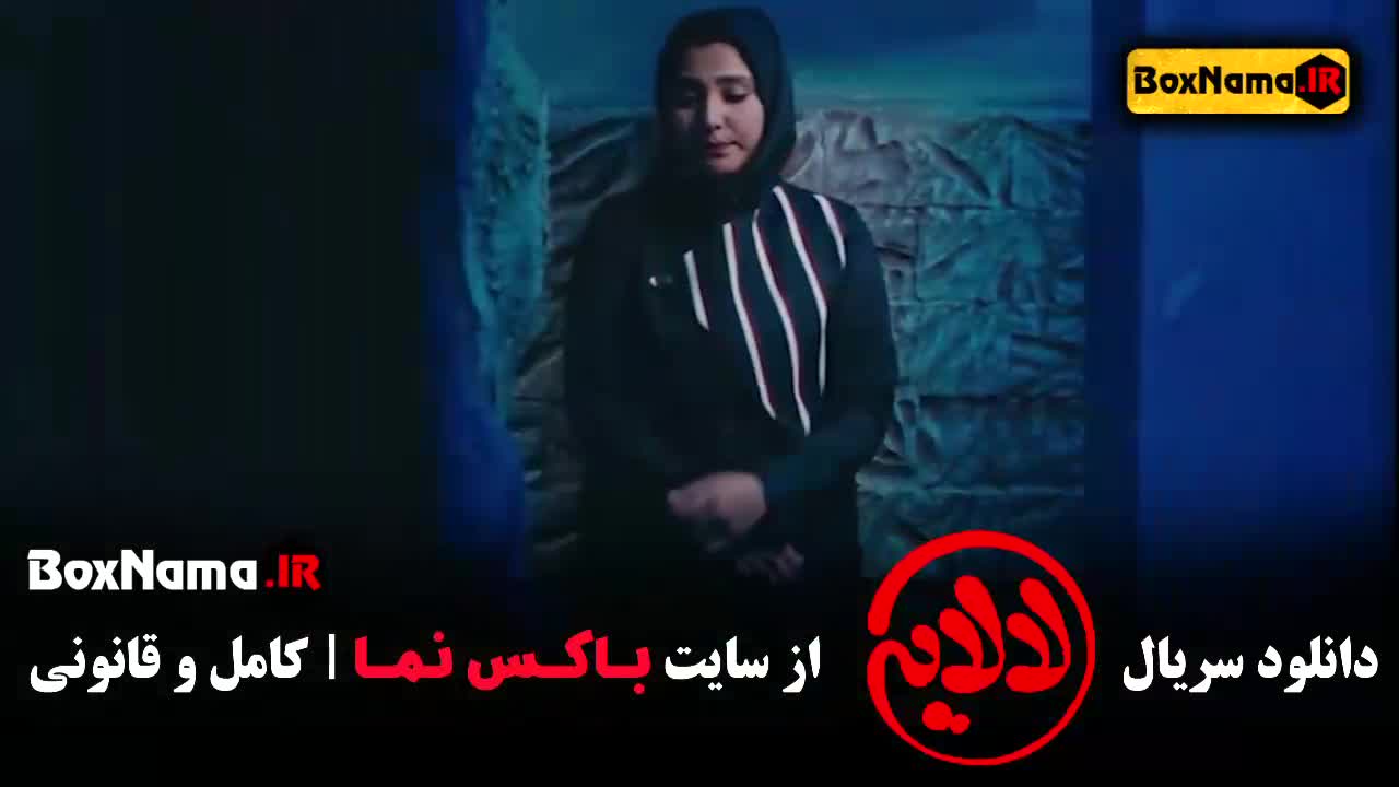 فیلم لالایی عمو پورنگ قسمت ۱۷ هفدهم