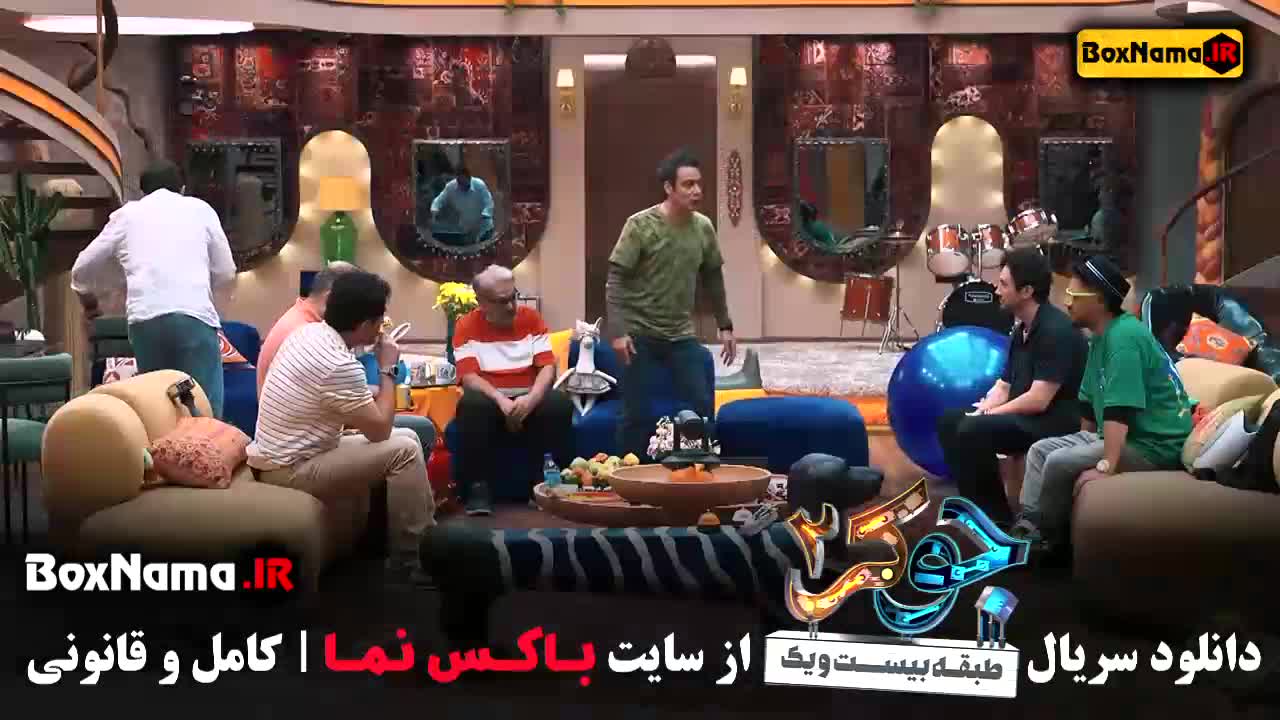قسمت سوم فصل سوم جوکر ۲