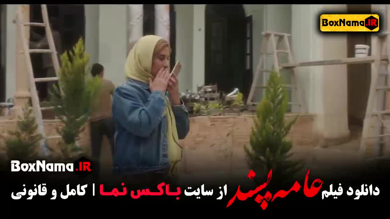 فیلم سینمایی عامه پسند