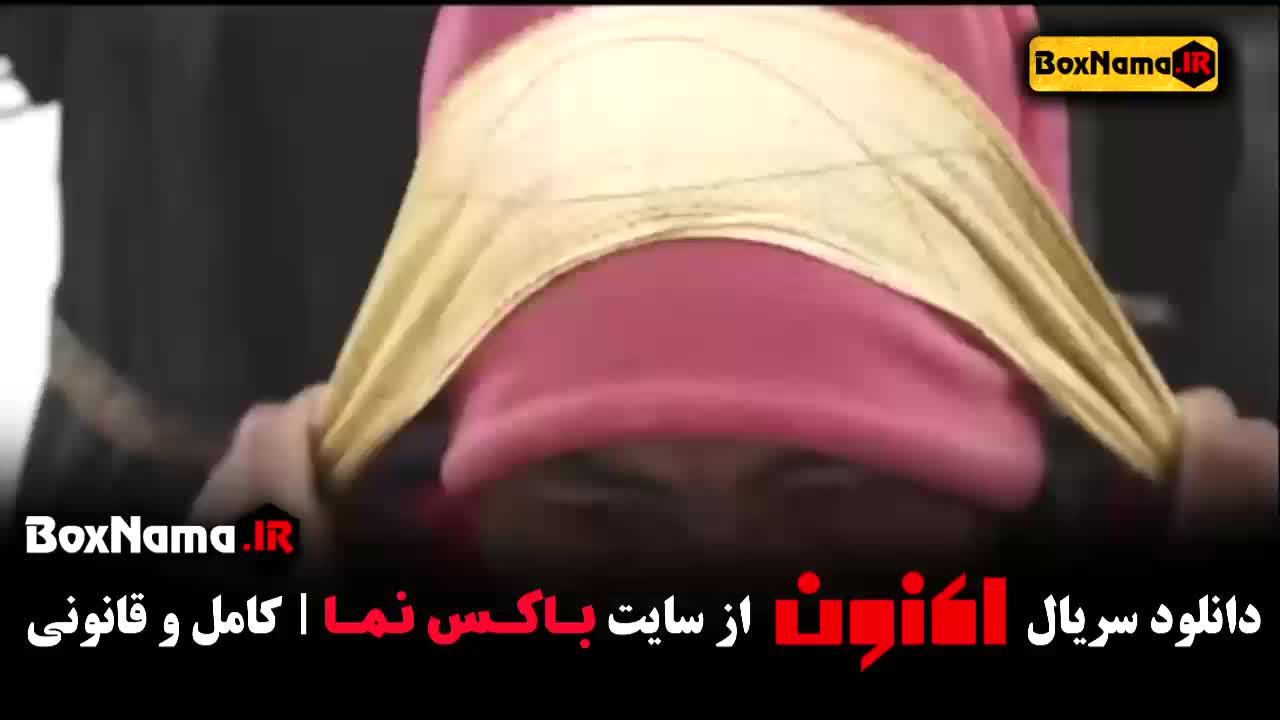 سریال اکنون جدید سروش صحت - قسمت ۱ تا ۳