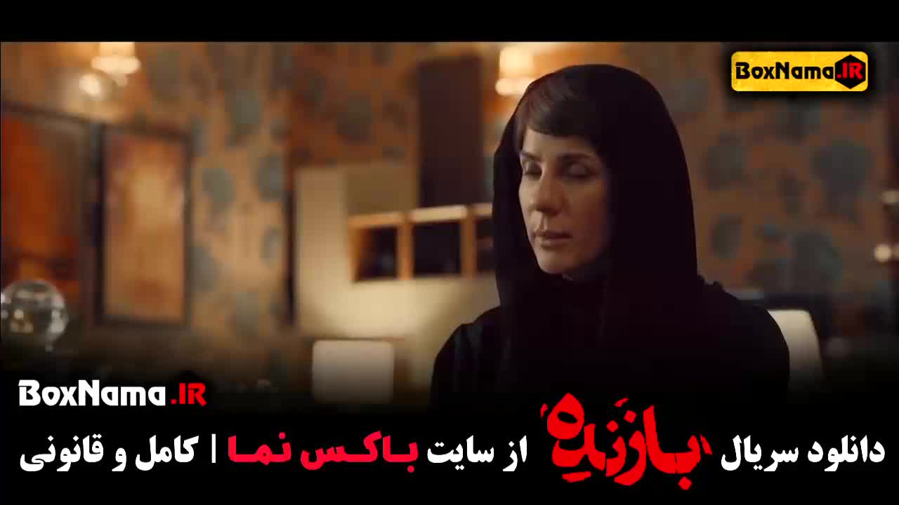 قسمت یازدهم بازنده - یک تا اخر