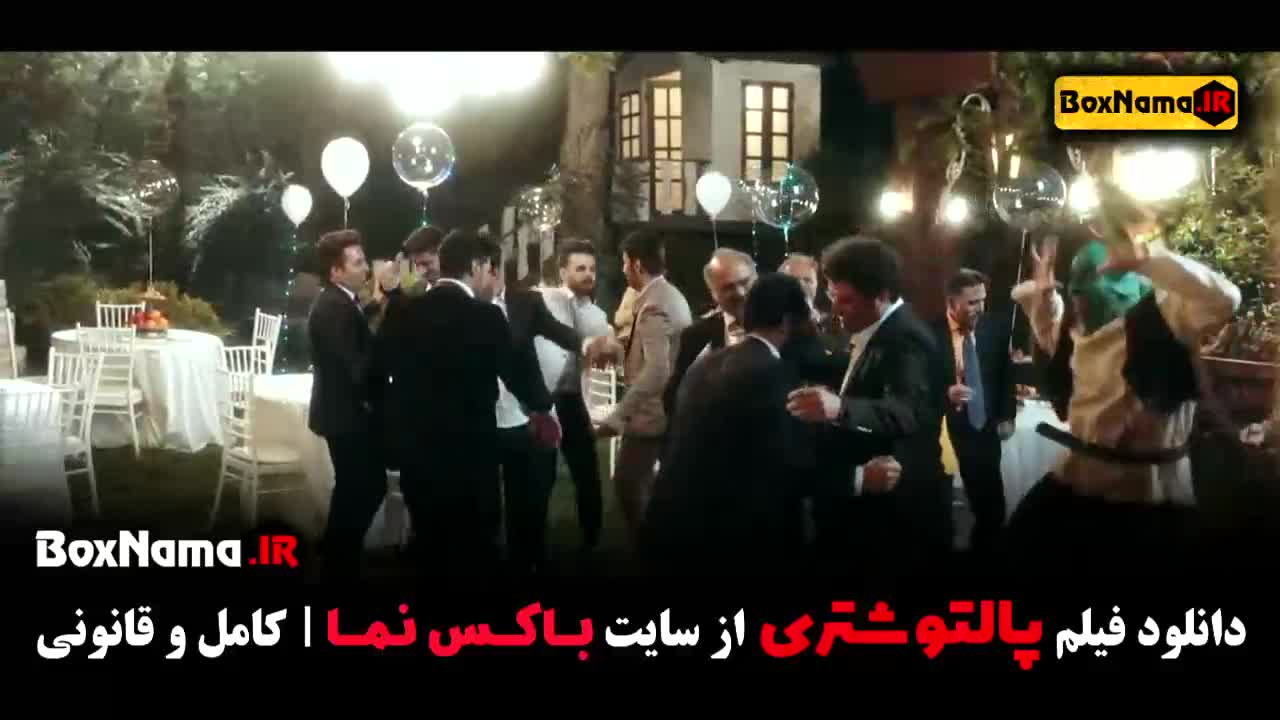 فیلم سینمایی پالتو شتری