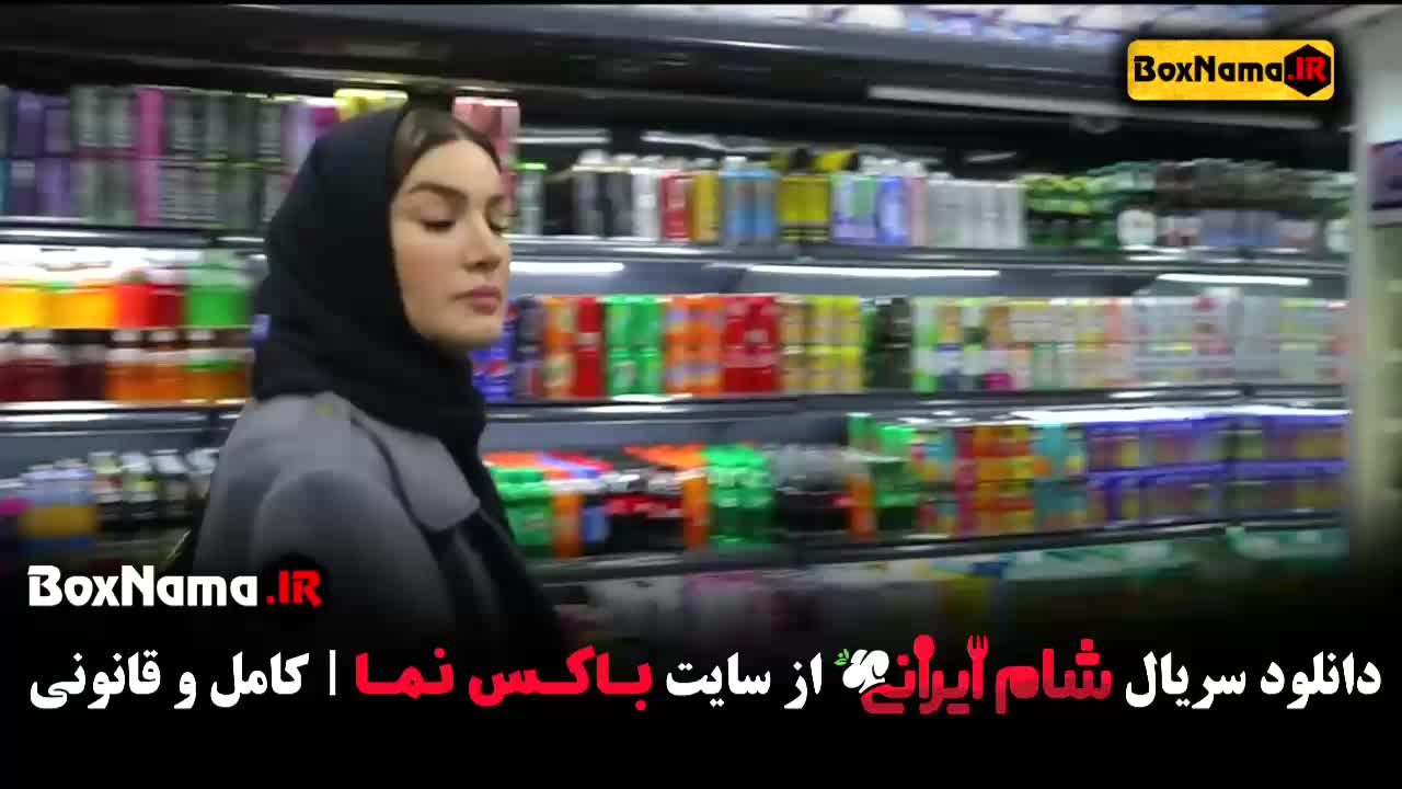 شام چی درست کنم؟ خورشت قرمه شبزی متین ستوده - السا فیروز آدر - داوود نژاد