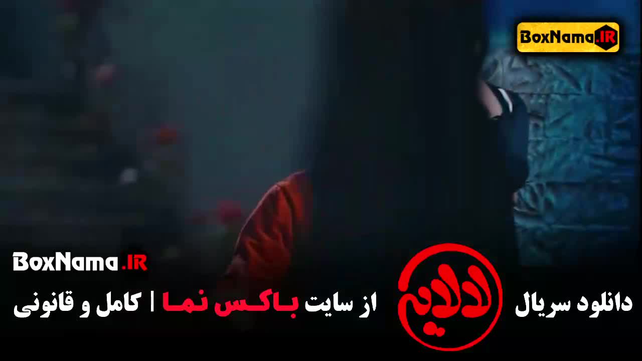 فیلم لالایی عمو پورنگ قسمت اول تا 17