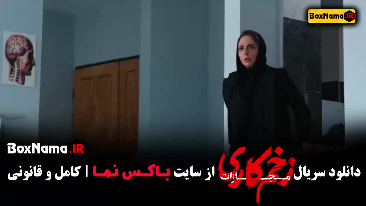 دانلود زخم کاری ۴ قسمت ۱ و ۲ جواد عزتی