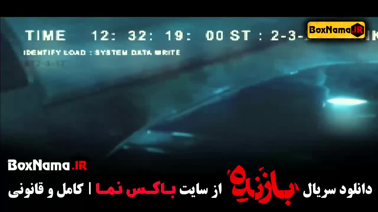 دانلود سریال بازنده قسمت اول تا 11 اخر