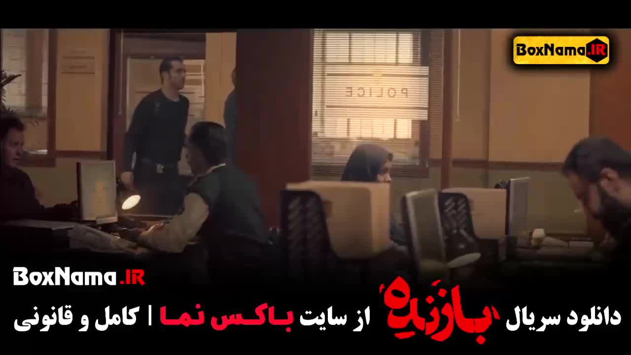 سریال بازنده قسمت ۱۰ سارا بهرامی صابر ابر