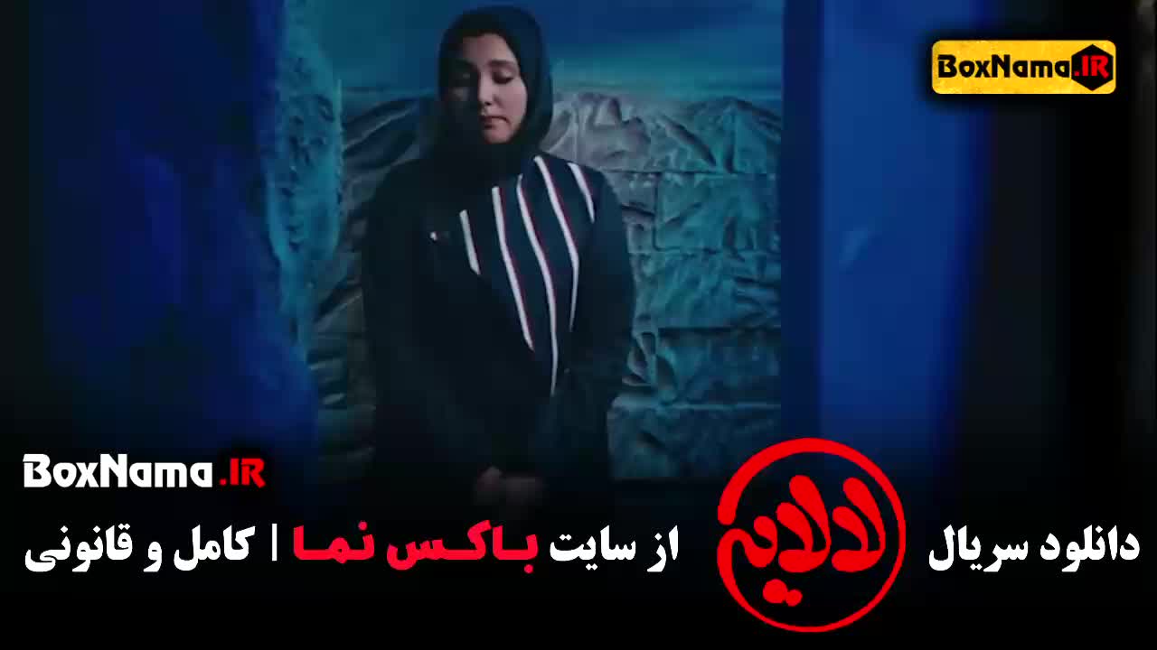 سریال لالایی قسمت ۱۷ هفده - عمو پورنگ و امیرمحمد
