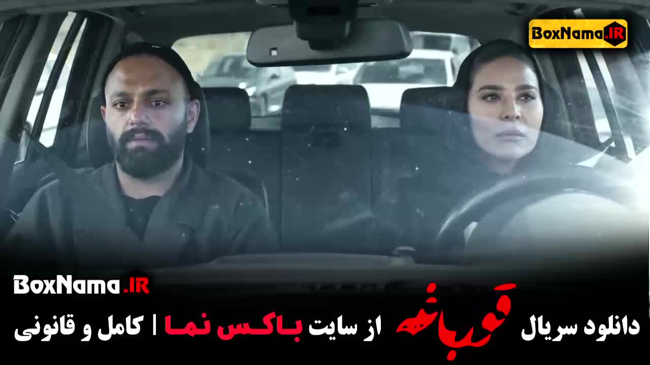 نماوا قورباغه / فیلیمو سریال قورباغه