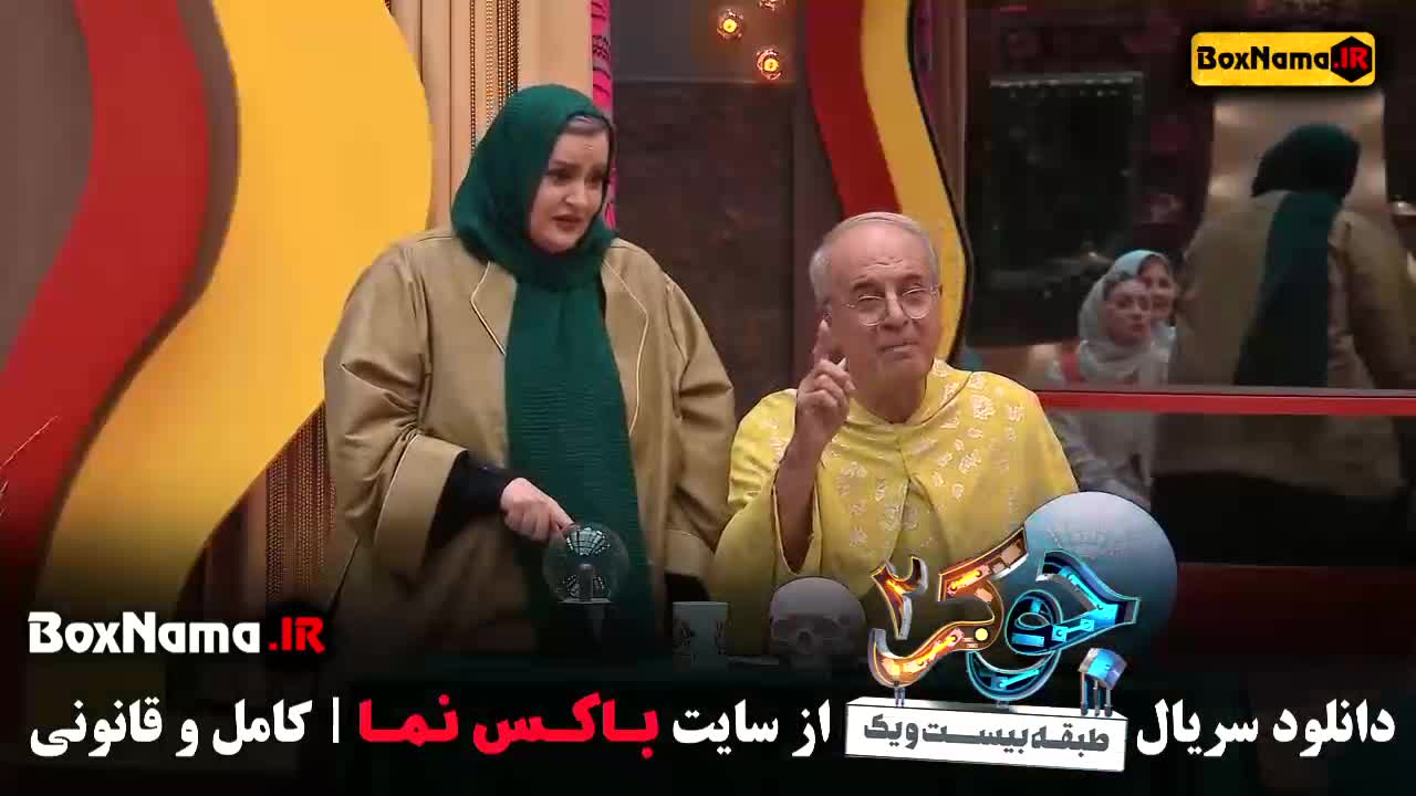 جوکر زنان قسمت ۱ فیلم جوکر ایرانی / بهنوش بختیاری