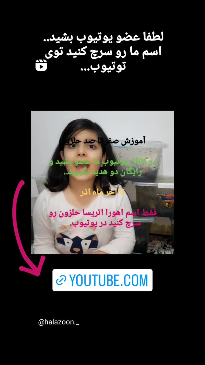 ضدافتاب حلزون با ۲۰ خاصیت عجیب