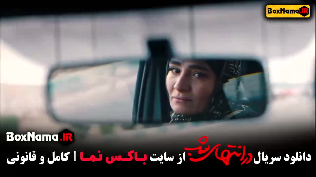 جنگل اسفالت فیلم در انتهای شب