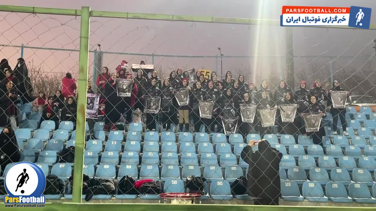 بانوان پرسپولیس به یاد صدف خالقی هوادار مرحوم