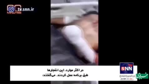   افشاگری طراح عملیات پیجرها: مواد منفجره داخل پیجرها از اسرائیل فعال شده بود و درهر صورت در زمان مقرر منفجر میشد!