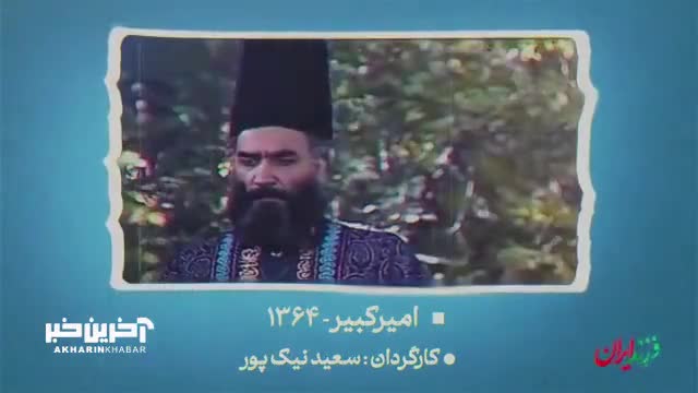   ژاله علو درگذشت؛ صدا و تصویری که برای چند نسل خاطره ساخت