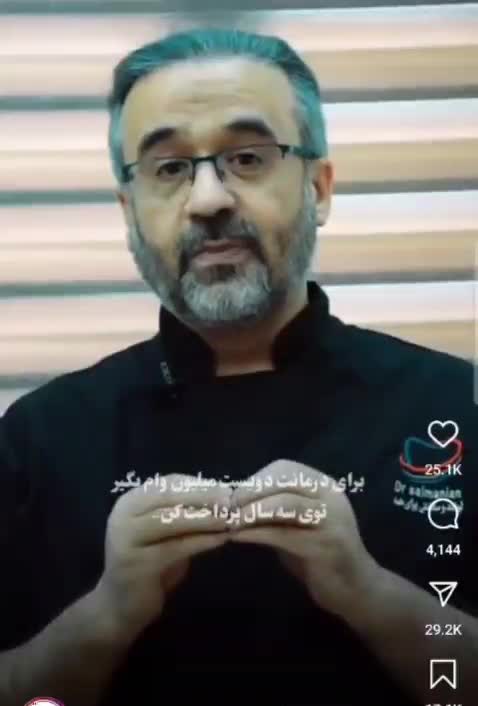 بدون معطلی وام ۲۰۰ میلیونی بگیر، فرصت محدود! - طرحیسا