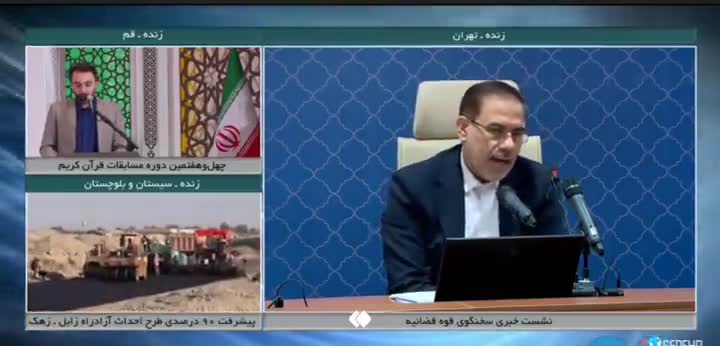   خبر مهم سخنگوی قوه قضاییه درباره ادعای شکایت از ظریف به دلیل دوتابعیتی بودن