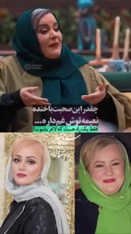 درد دل نعیمه نظام دوست از لاغر شدنش در جوکر