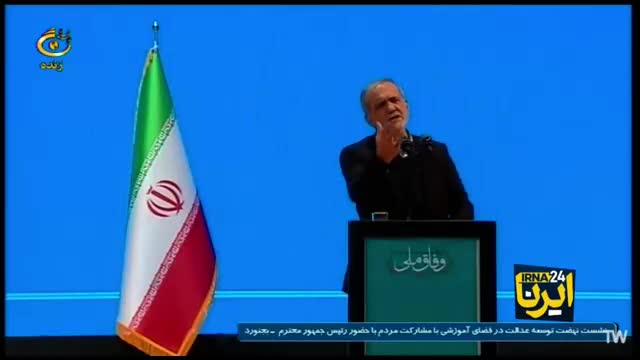   پزشکیان: آنچه قول دادم را اجرا خواهم کرد