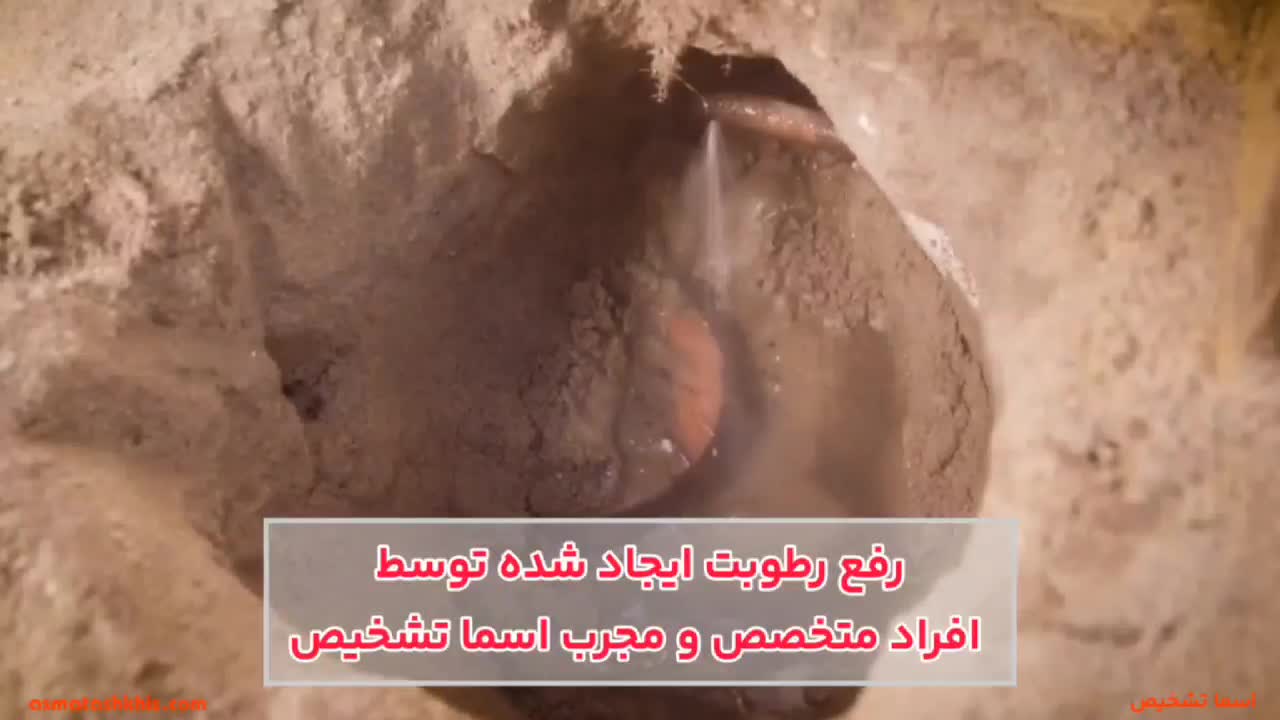 مجموعه اسما تشخیص