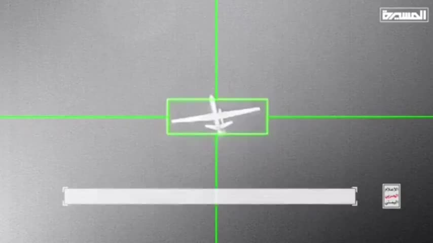   تصاویر تازه از لحظه نابودی پهپاد MQ9 آمریکایی توسط پدافند یمن