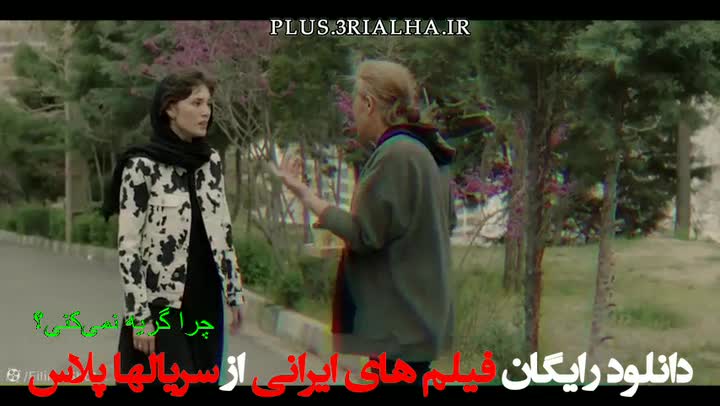 دانلود فیلم ایرانی چرا گریه نمی‌کنی؟ 1401 | اثری در ژانر درام و اجتماعی