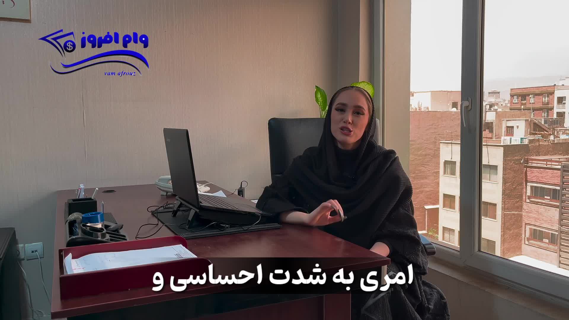 وام فوری با ضمانت طلا و سکه: تمام مراحل و نکات مهم