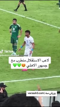   رامین سوژه رسانه‌های عربی شد؛ همراهی رضاییان با هواداران الاهلی حین خواندن شعار