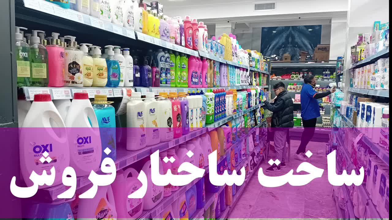 ساخت ساختار فروش با کمک تکتو